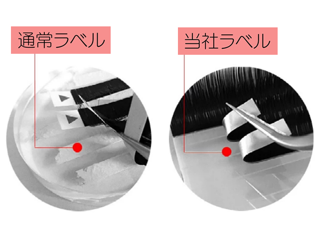 はがしたテープが残らない