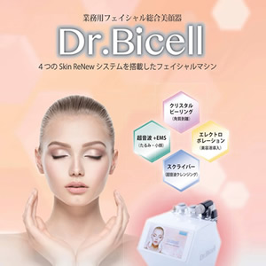Dr.Bicell